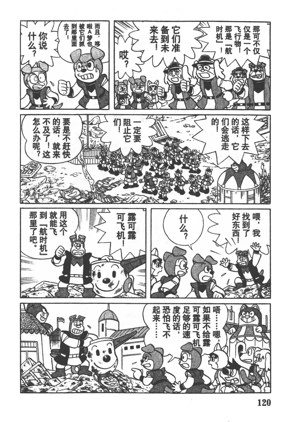 第117页