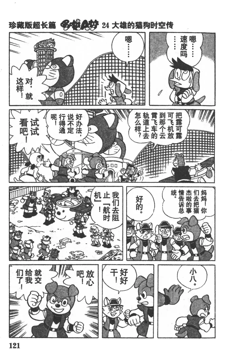 第118页