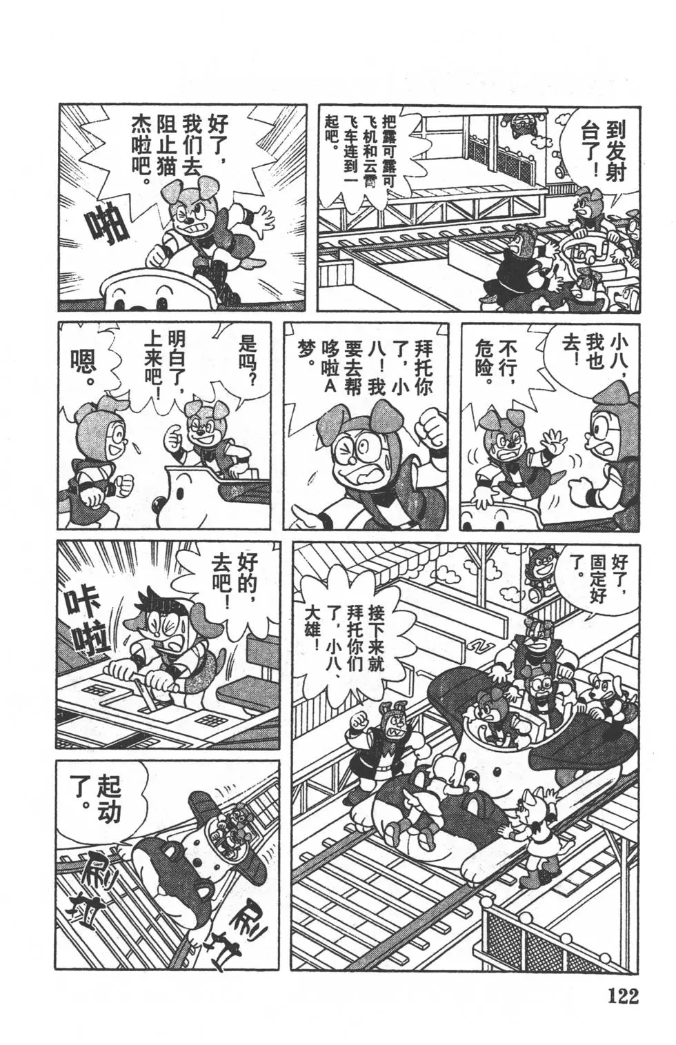 第119页