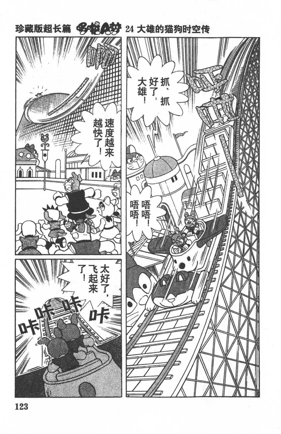 第120页