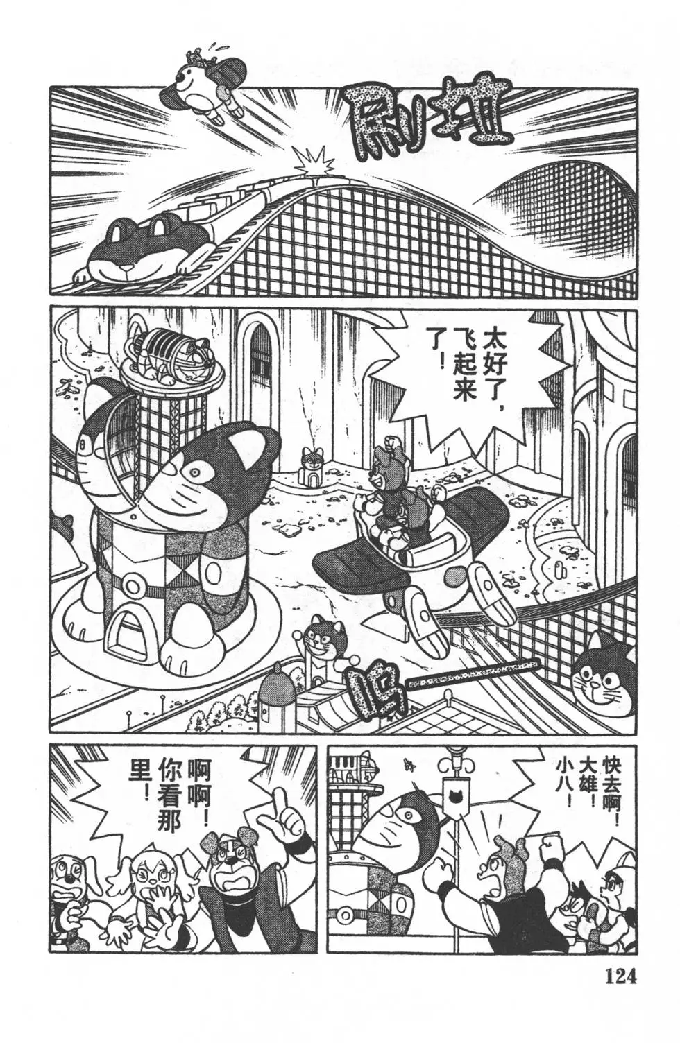 第121页