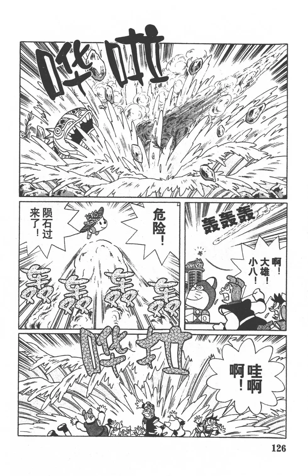 第123页