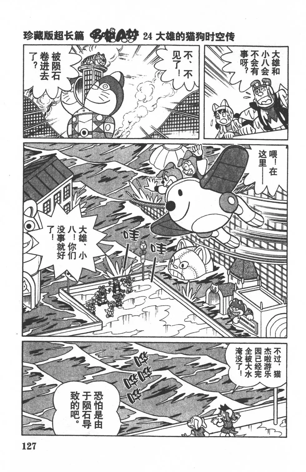 第124页