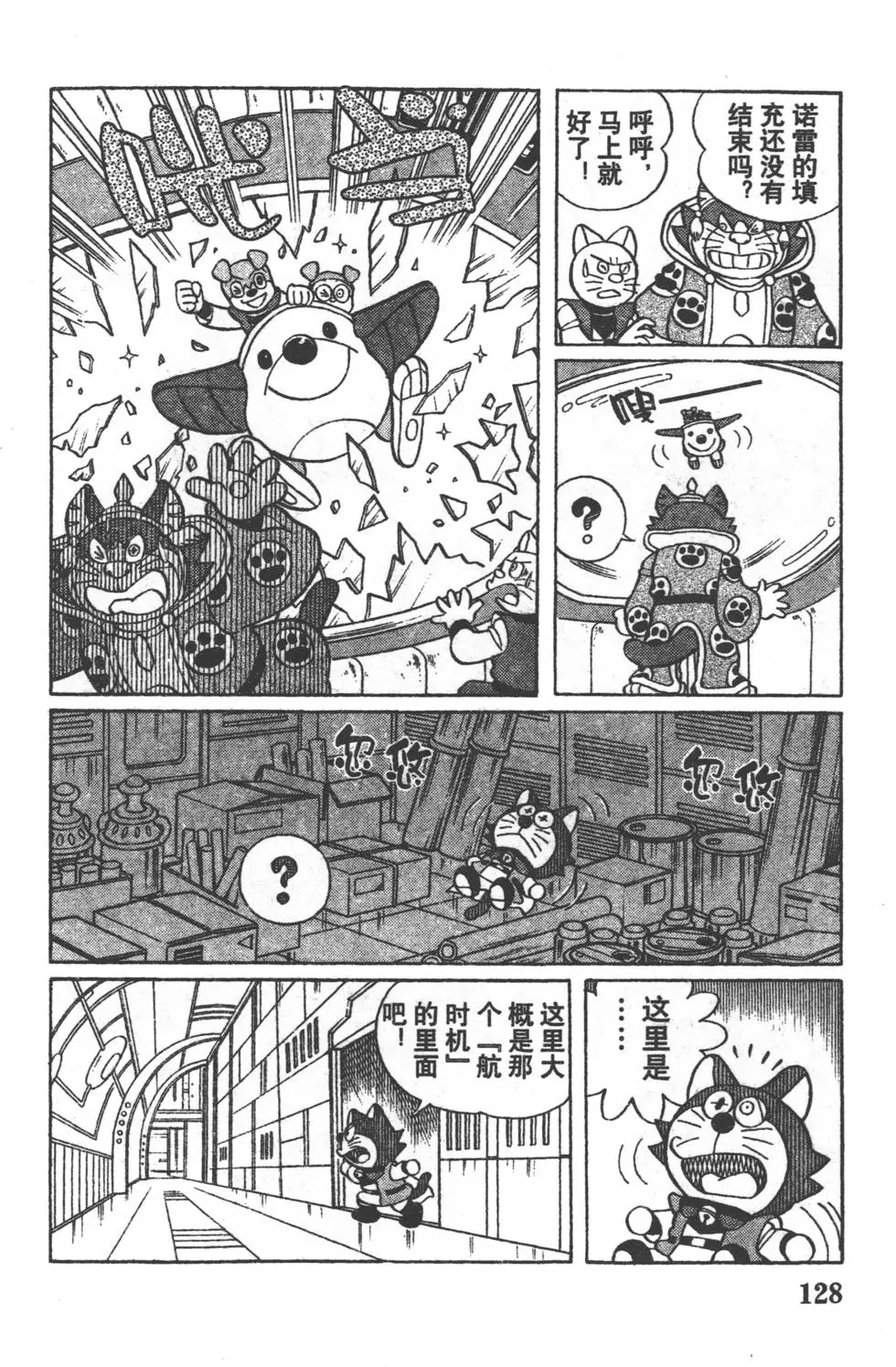 第125页