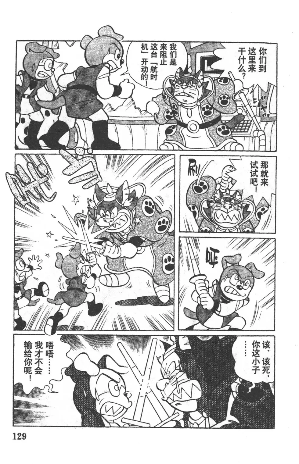第126页