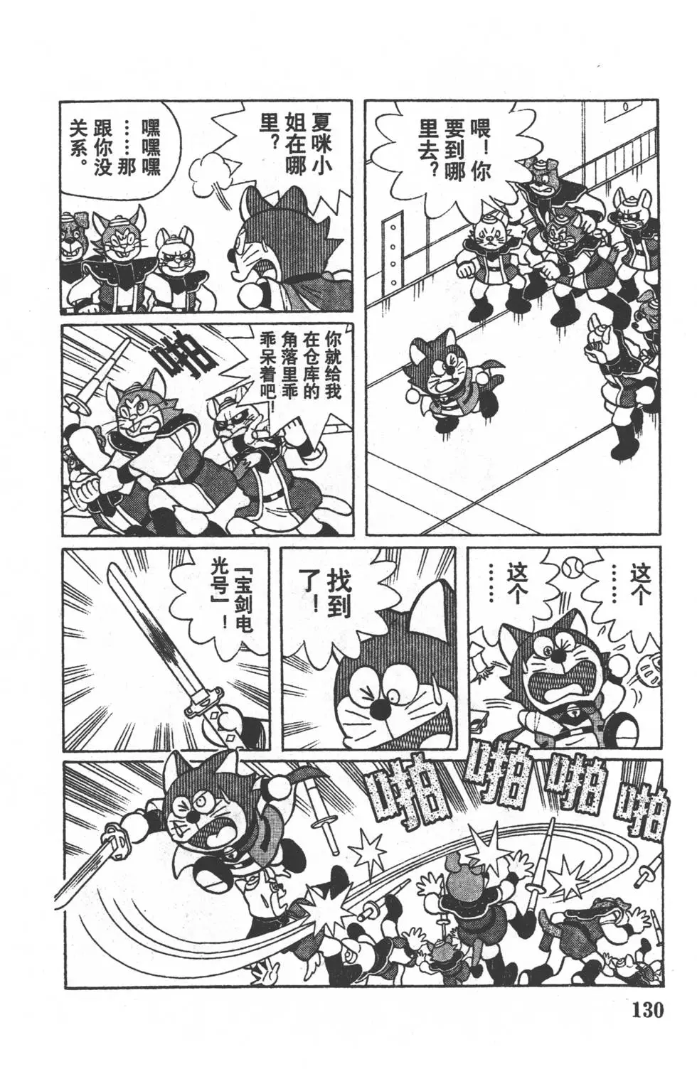 第127页