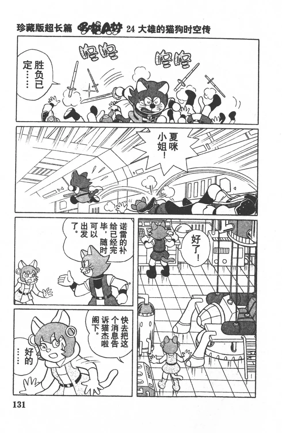 第128页