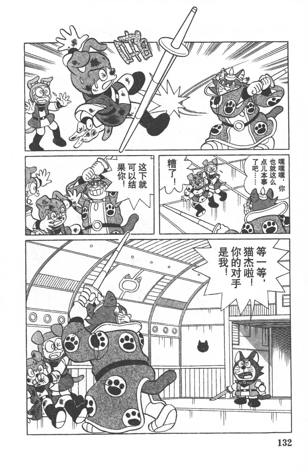 第129页