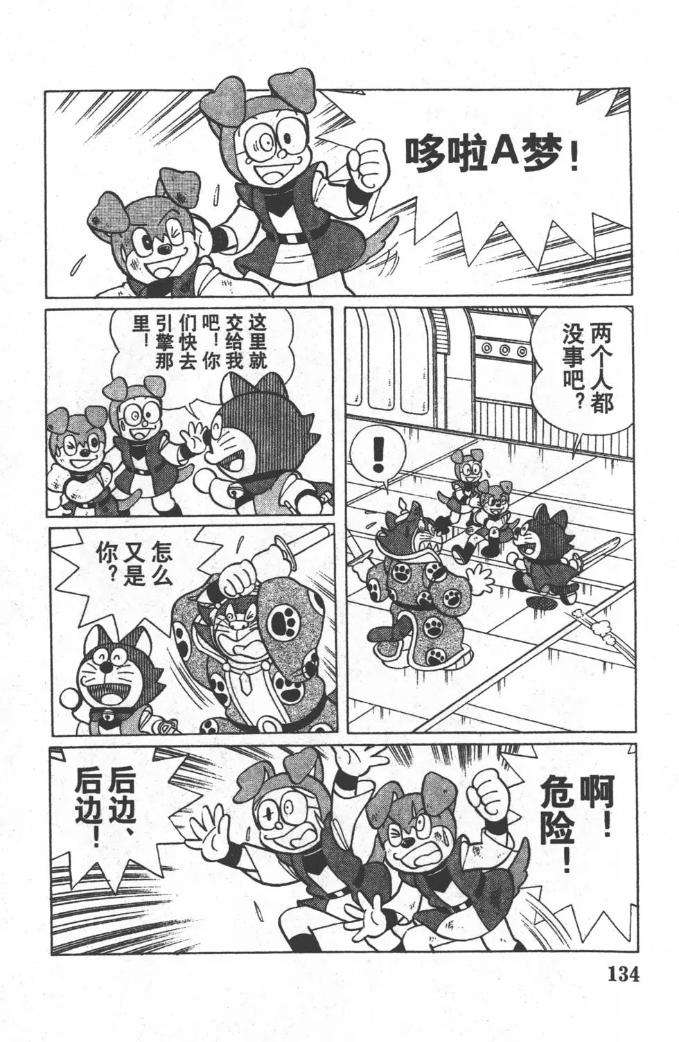 第131页