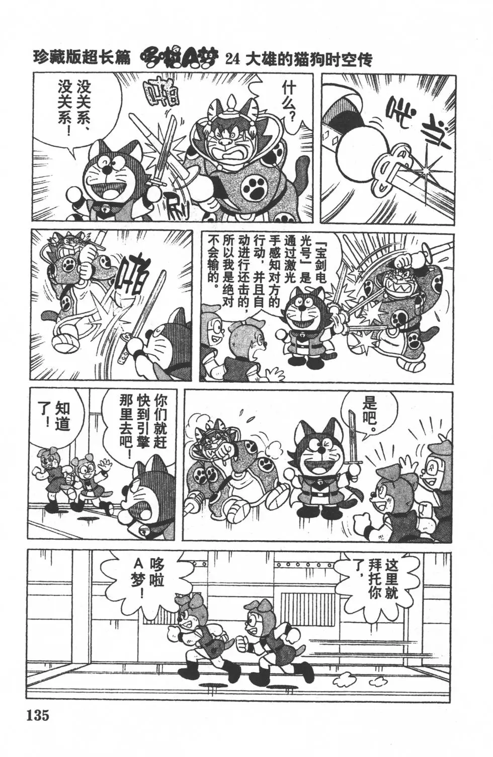 第132页