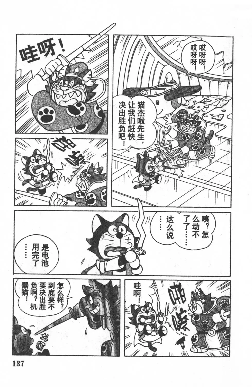 第134页