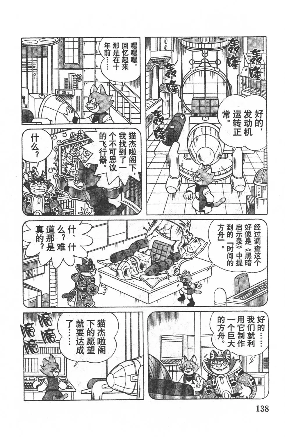 第135页