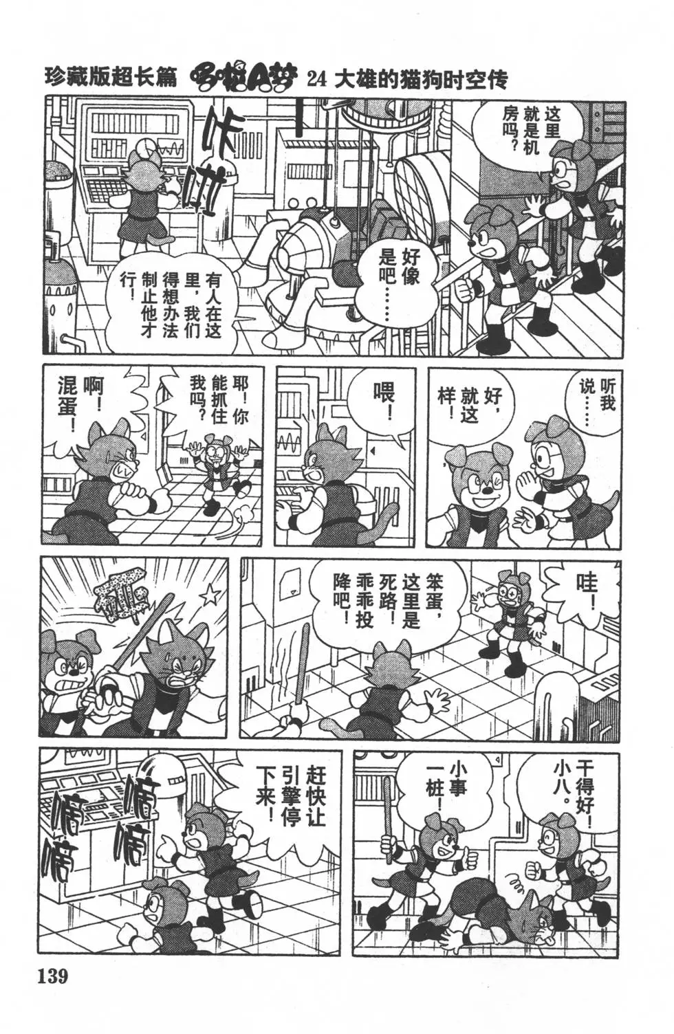 第136页