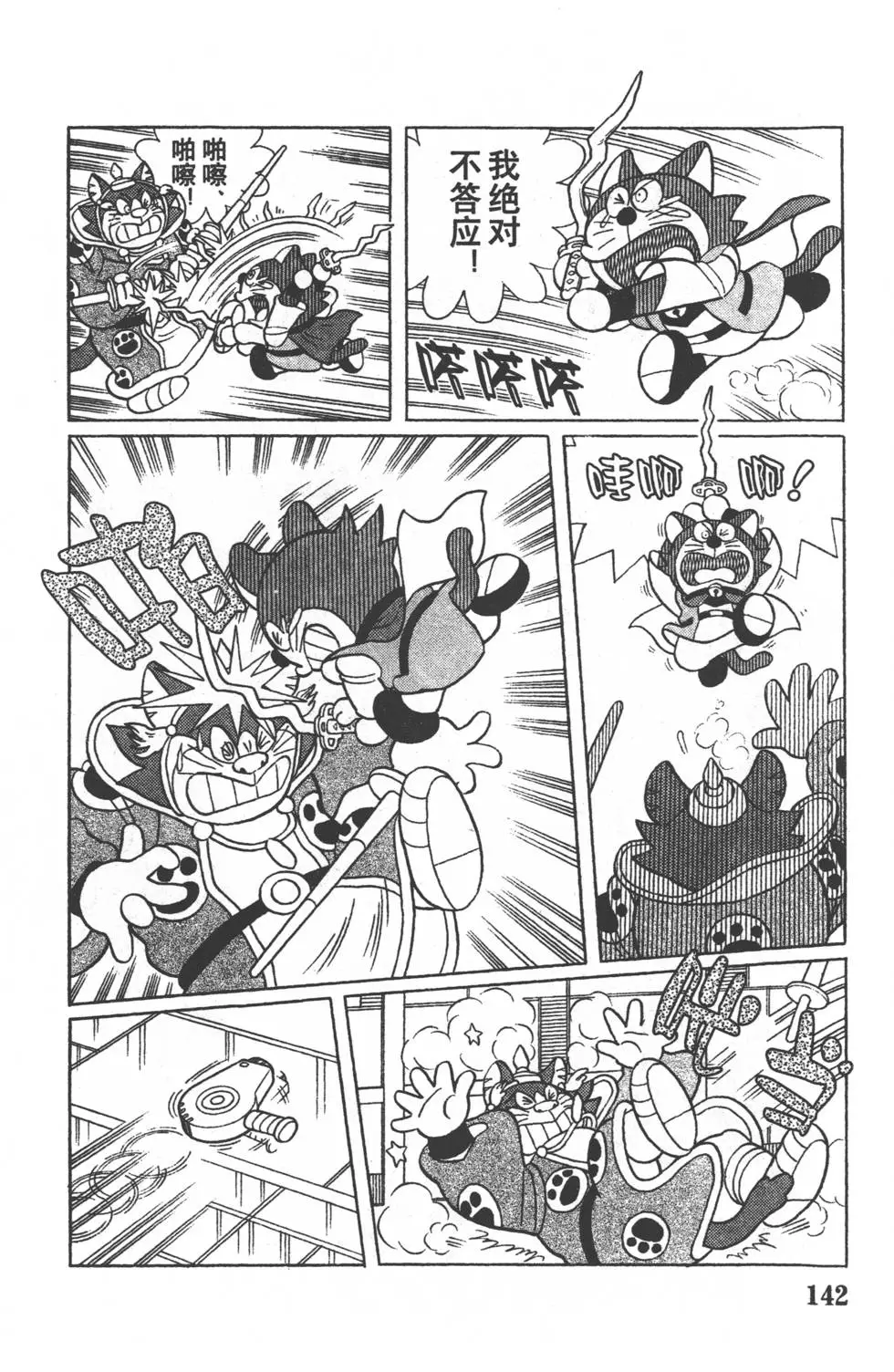 第139页