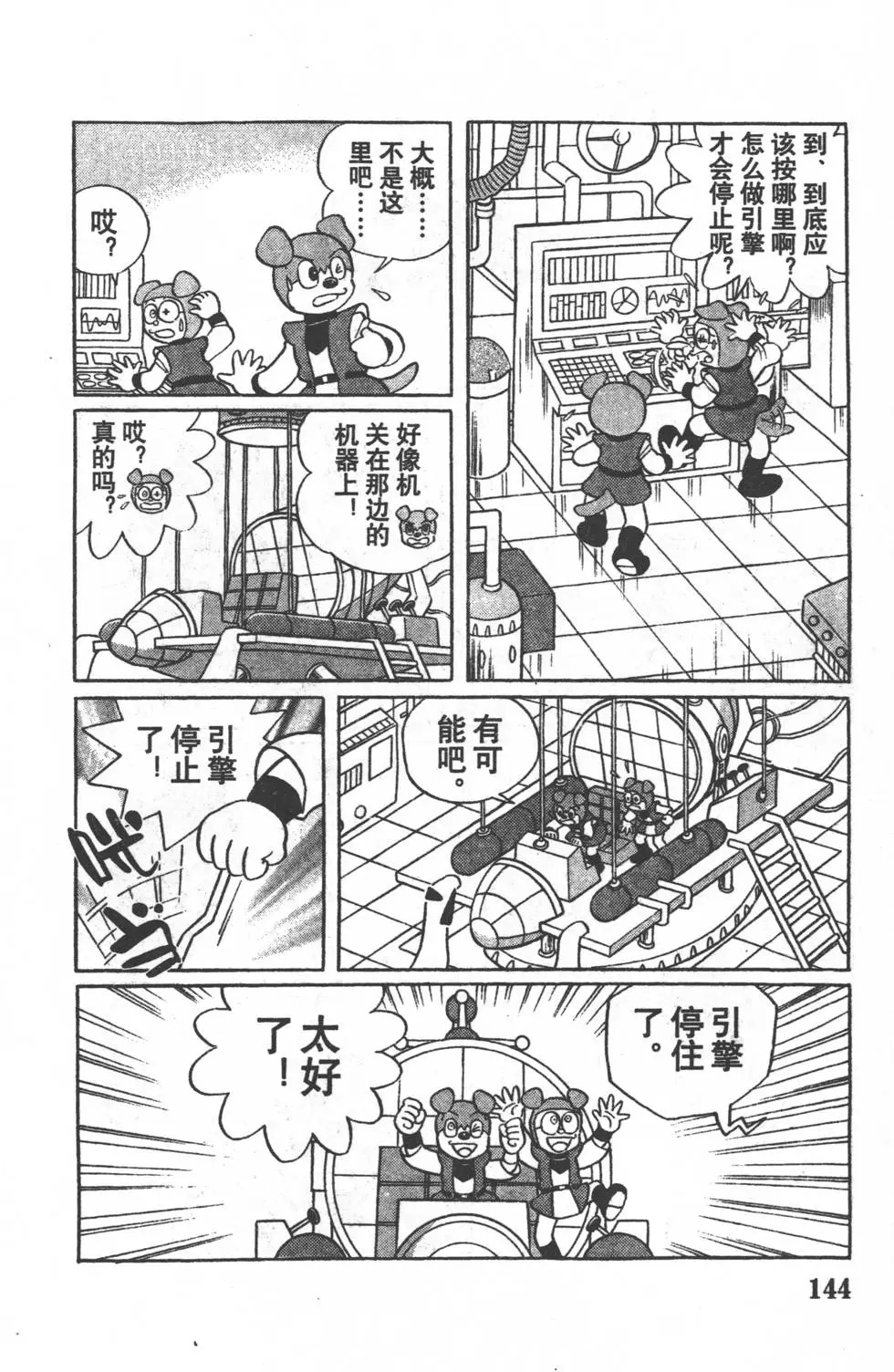 第141页