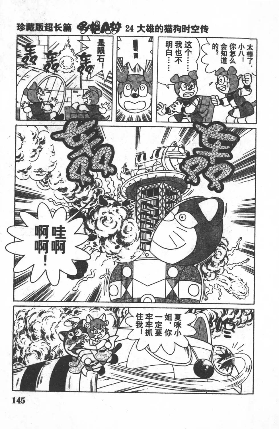 第142页