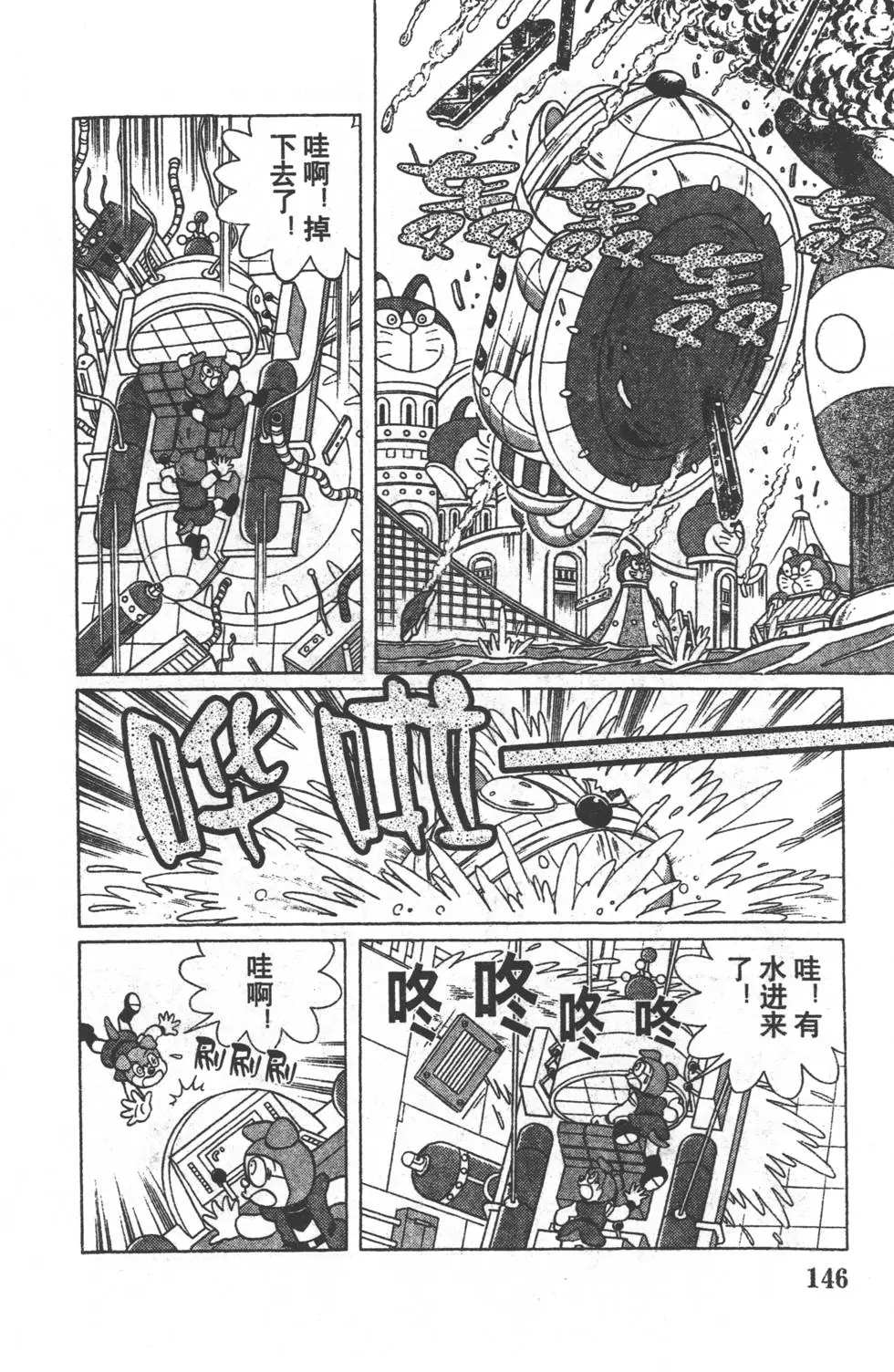 第143页