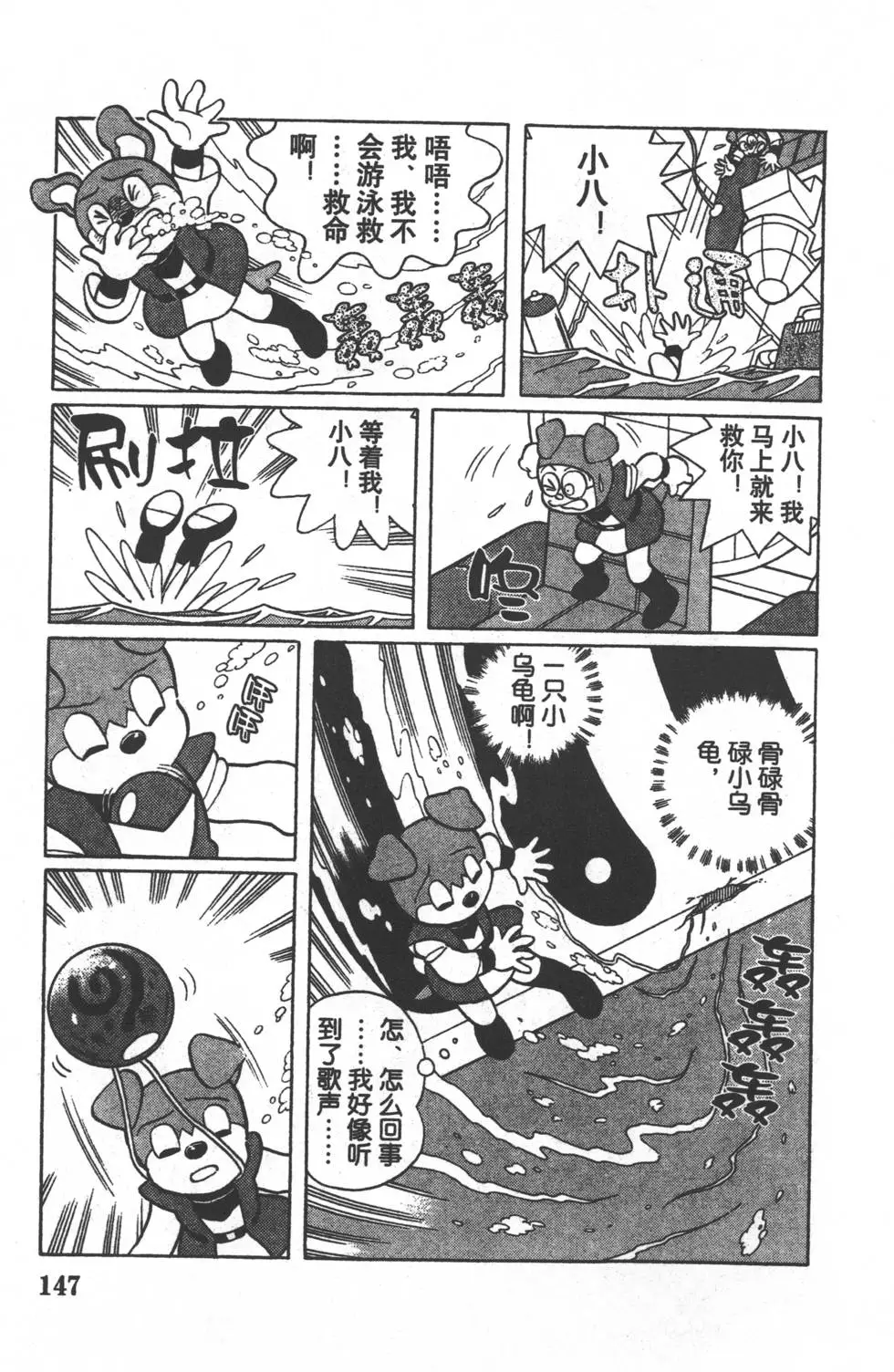 第144页
