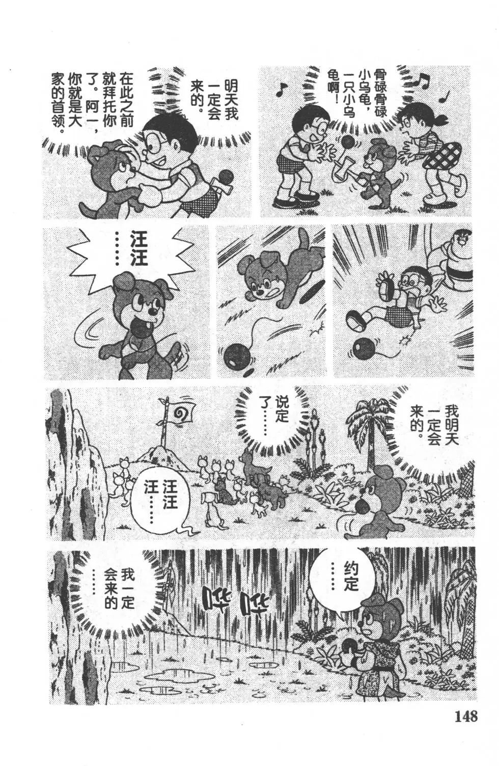 第145页