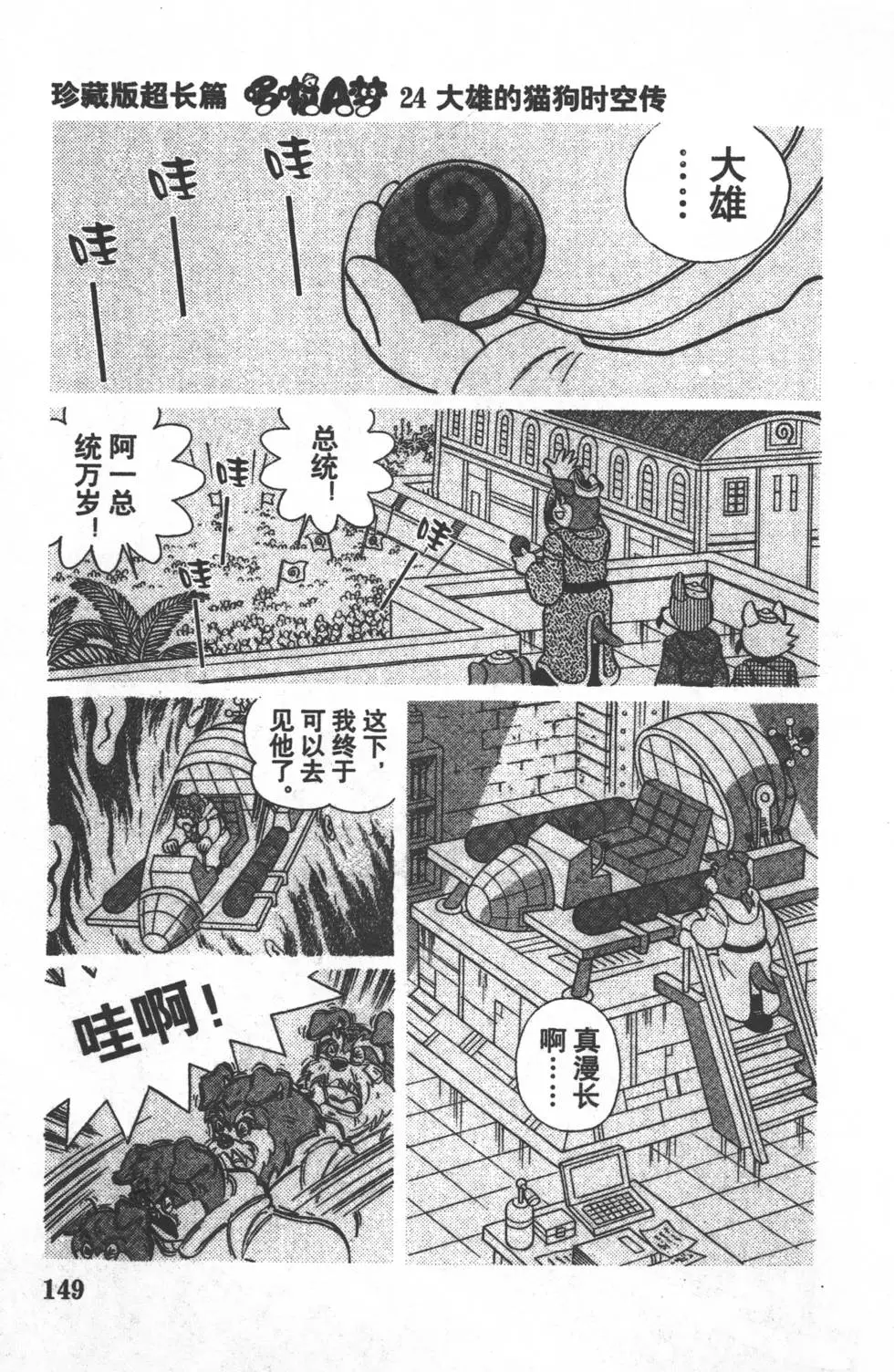 第146页