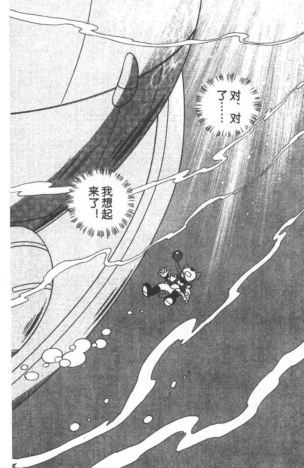 第147页