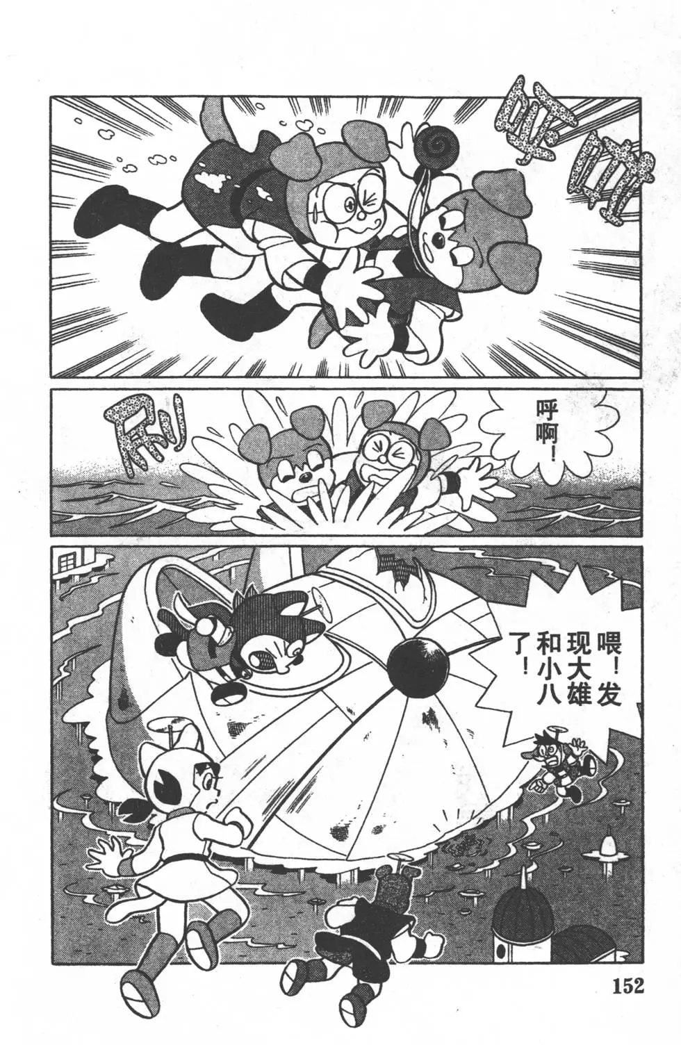 第149页