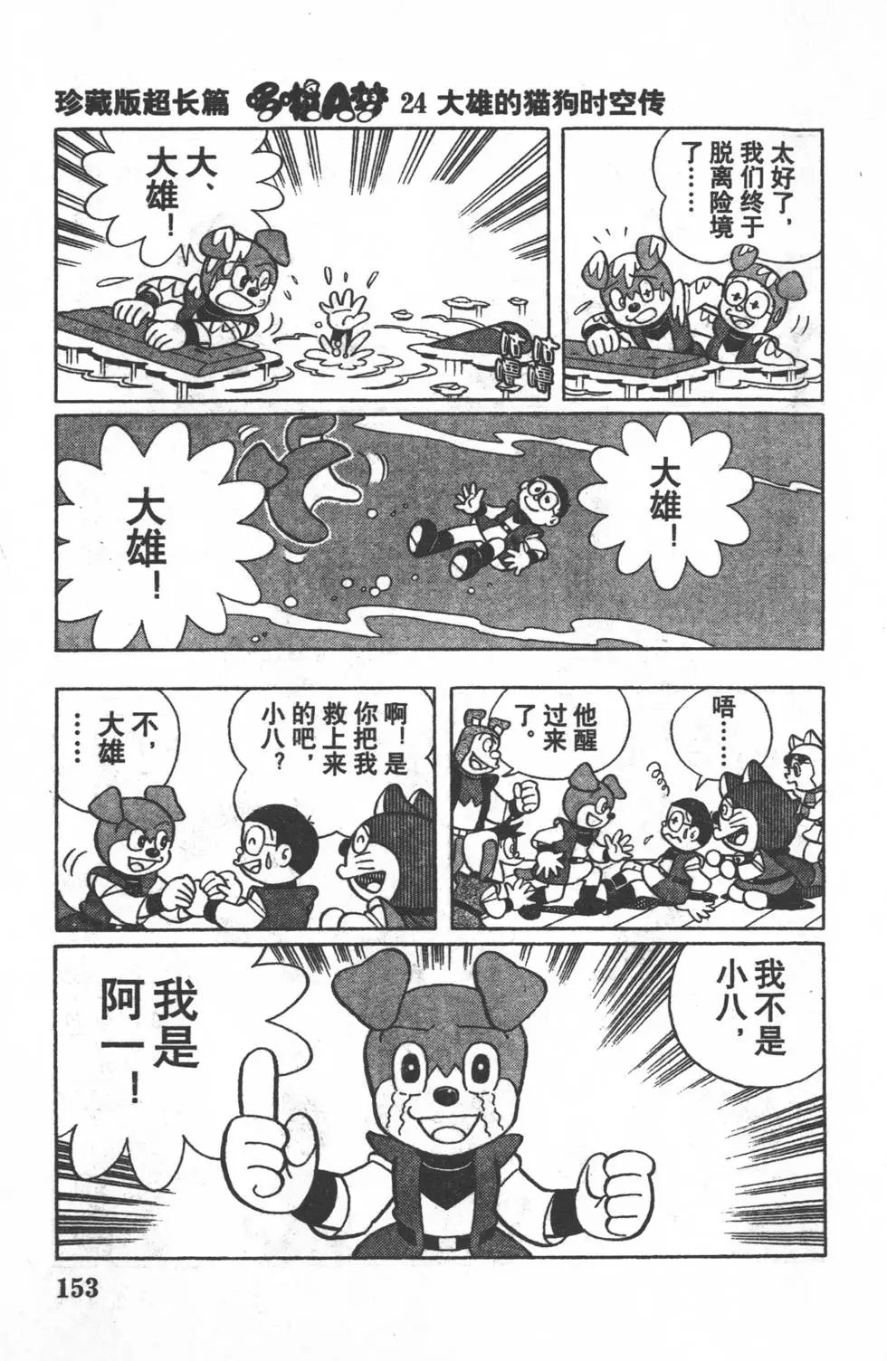 第150页