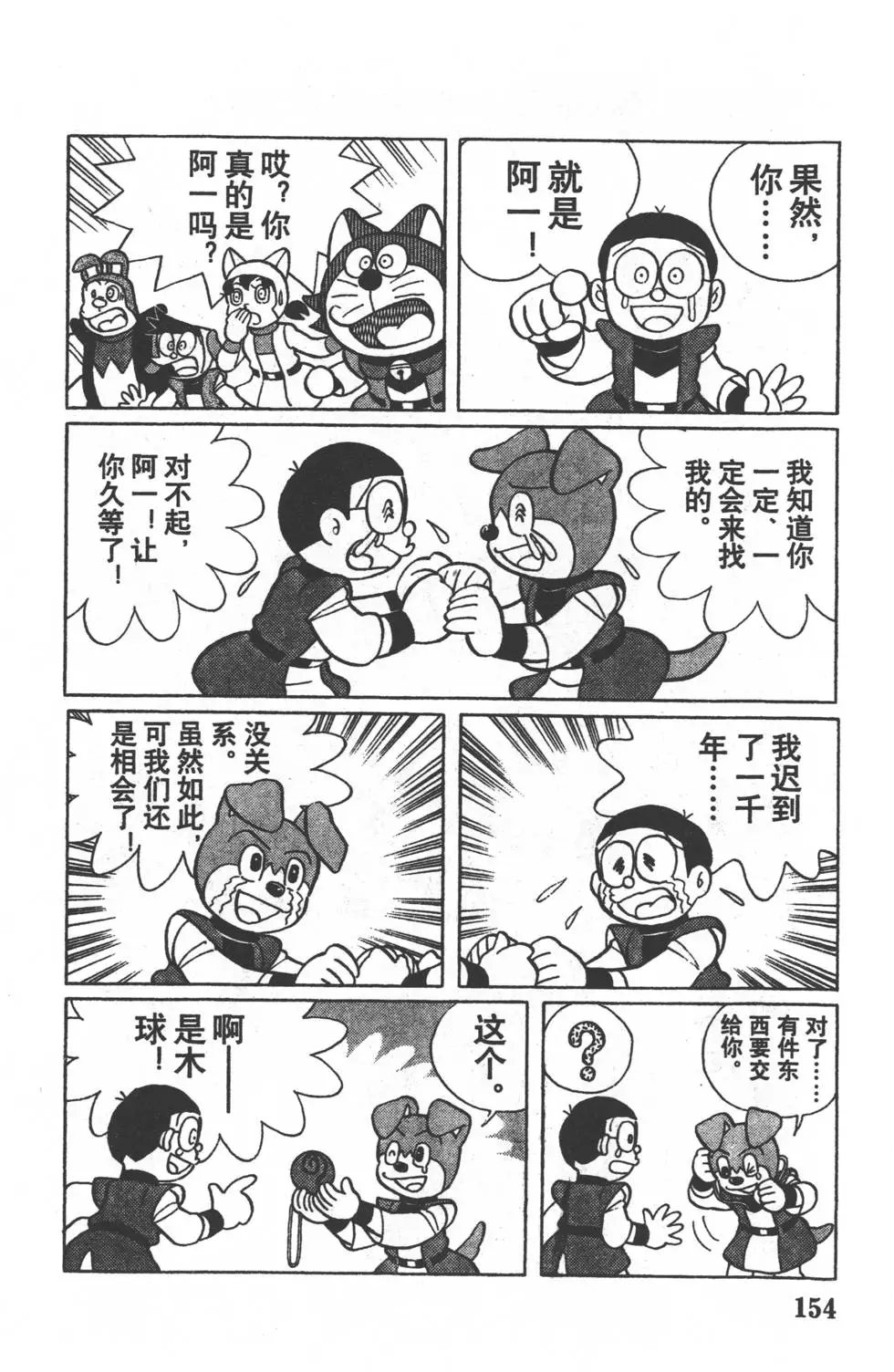 第151页