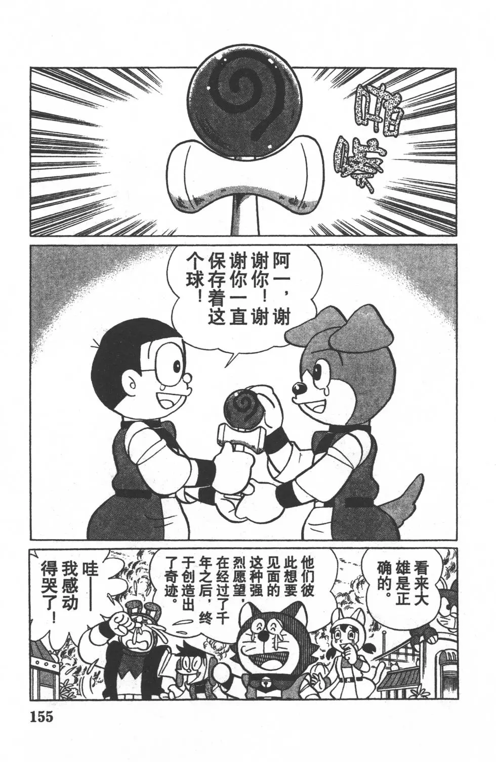 第152页