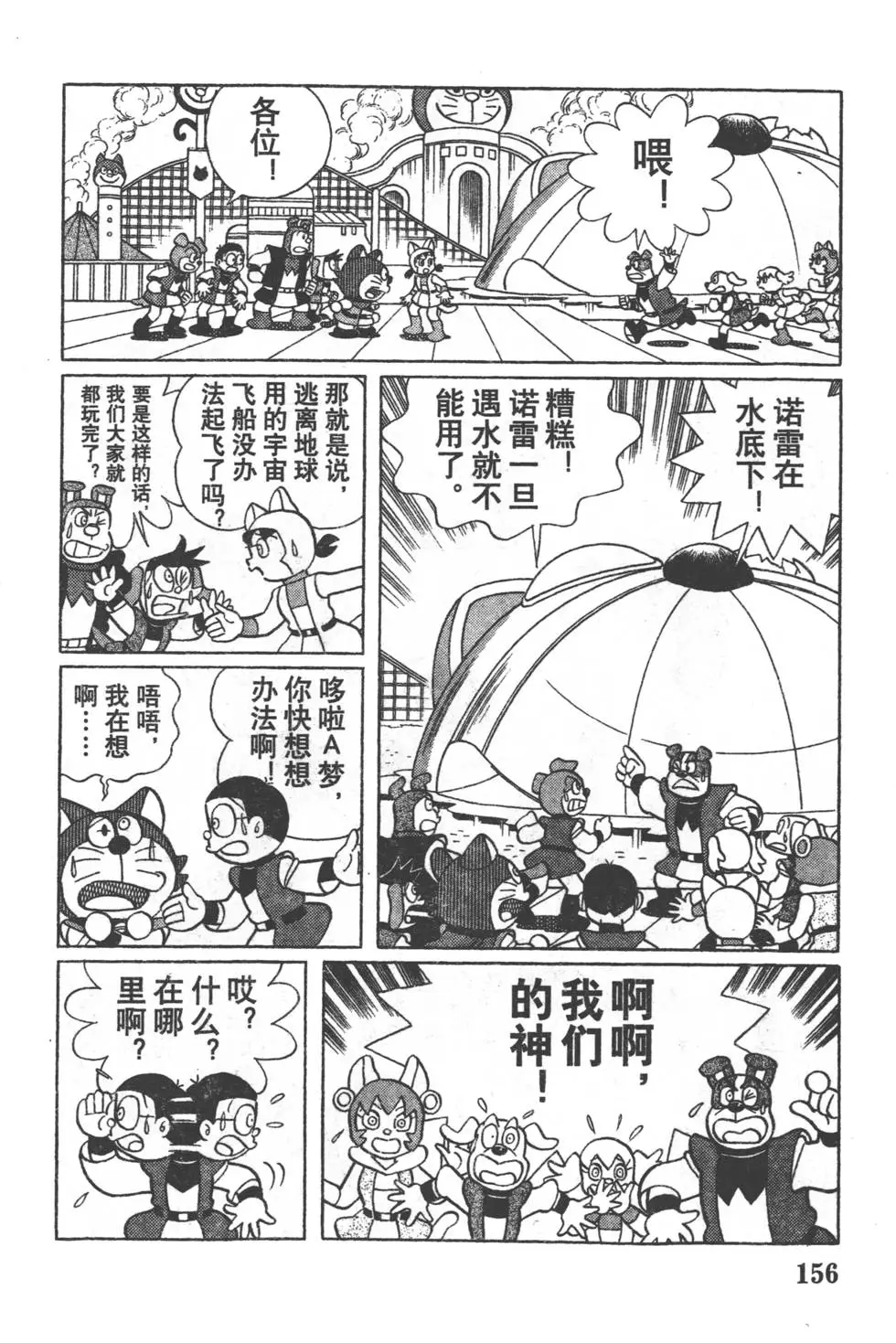 第153页