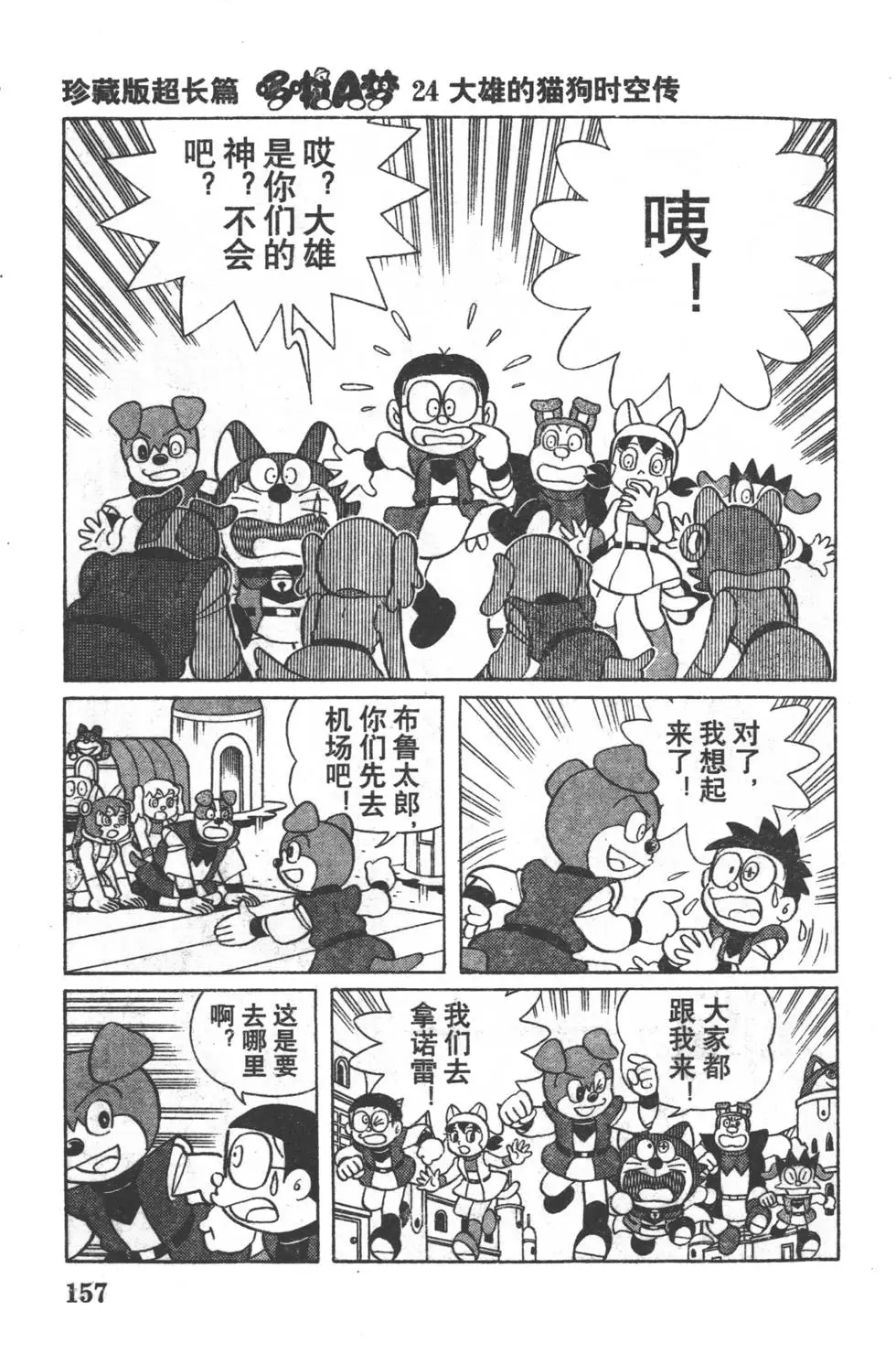 第154页