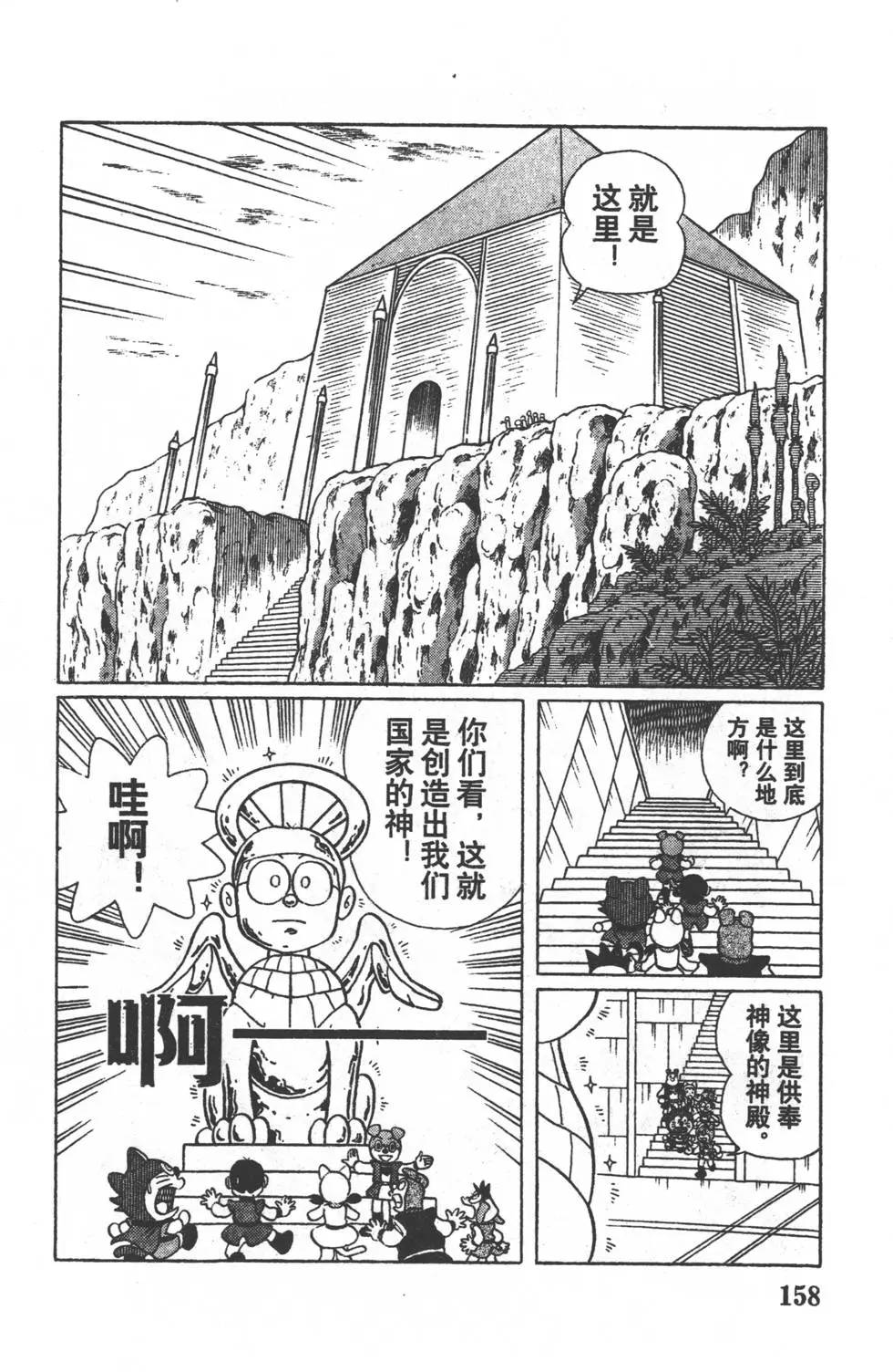 第155页