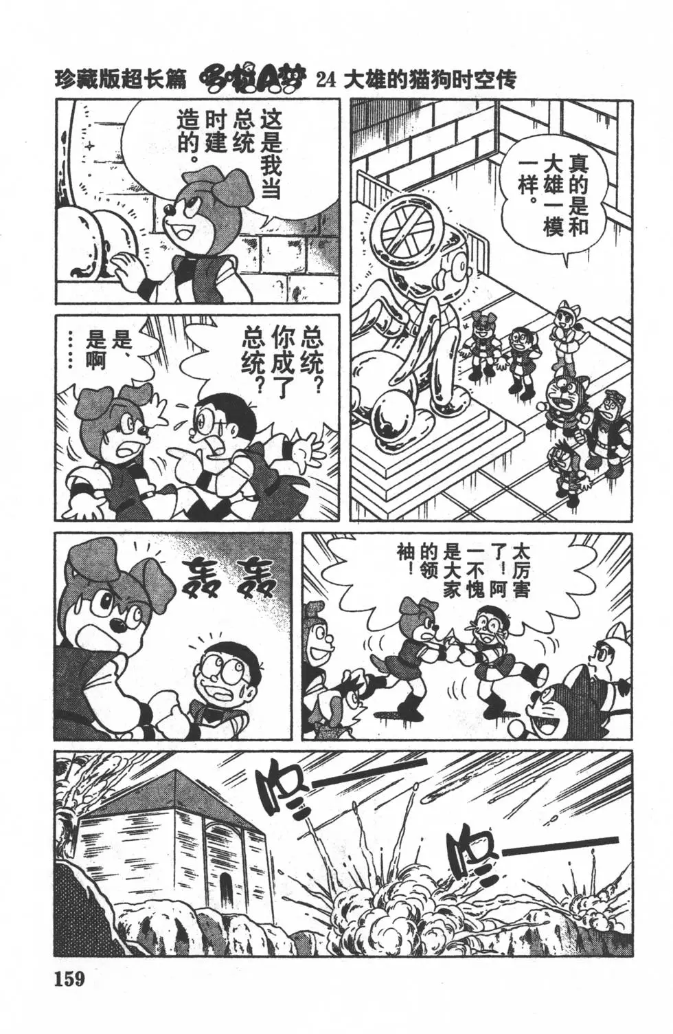第156页