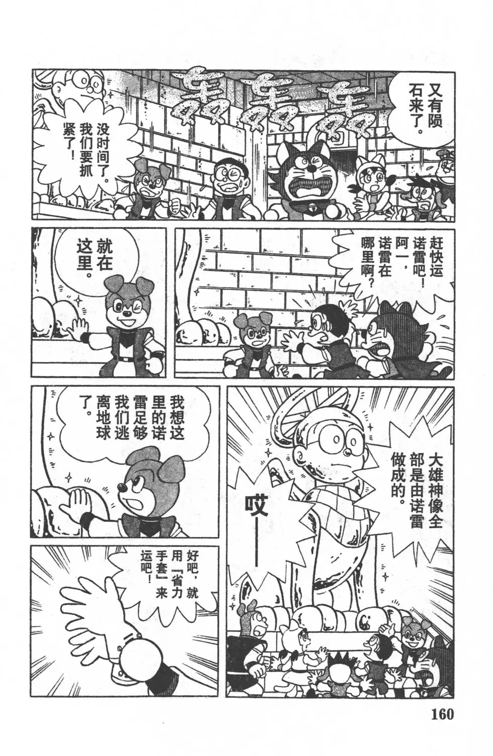 第157页