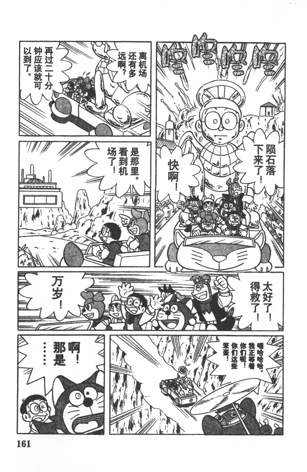 第158页