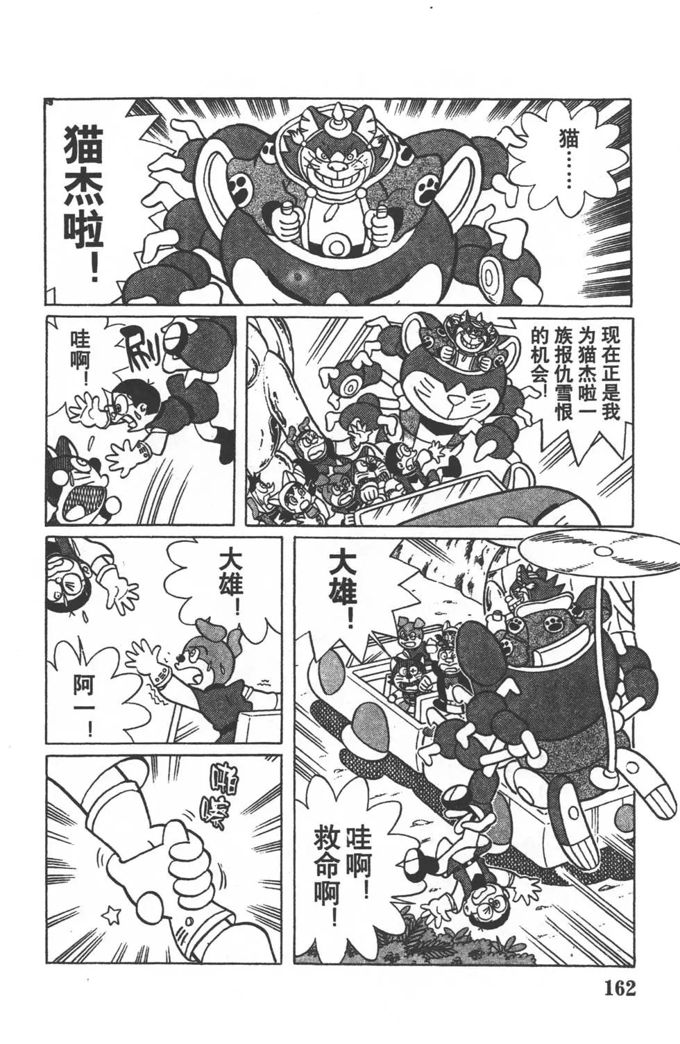 第159页