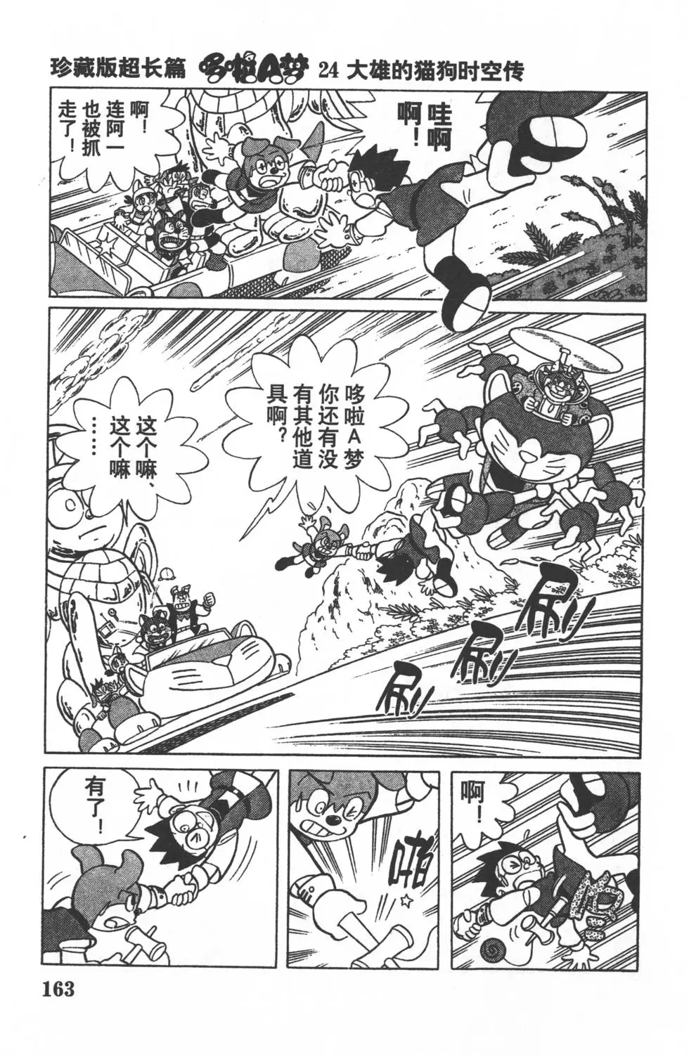 第160页