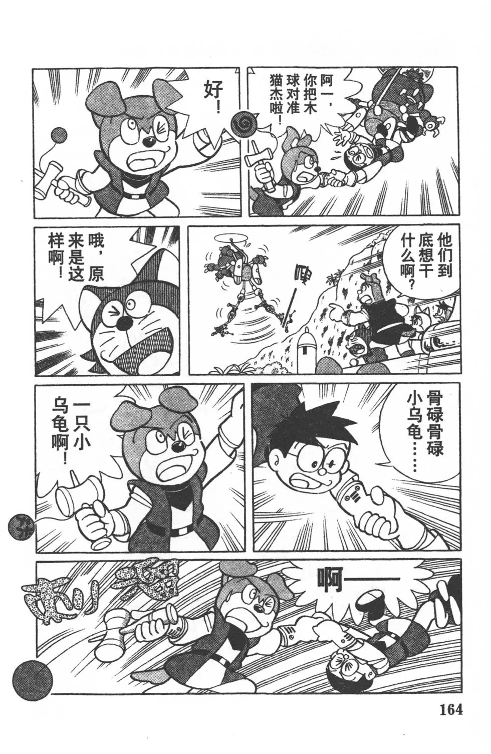 第161页