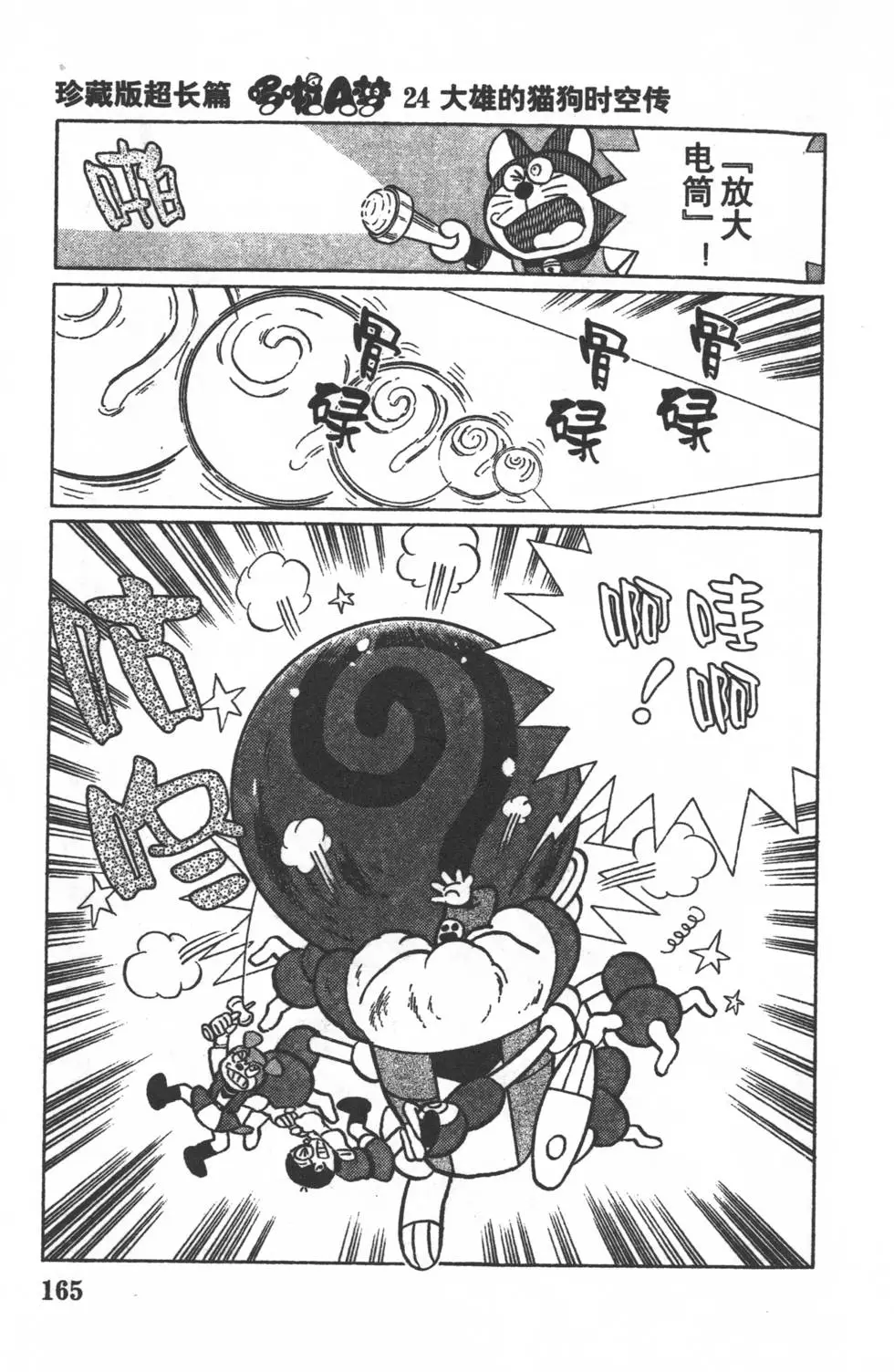 第162页