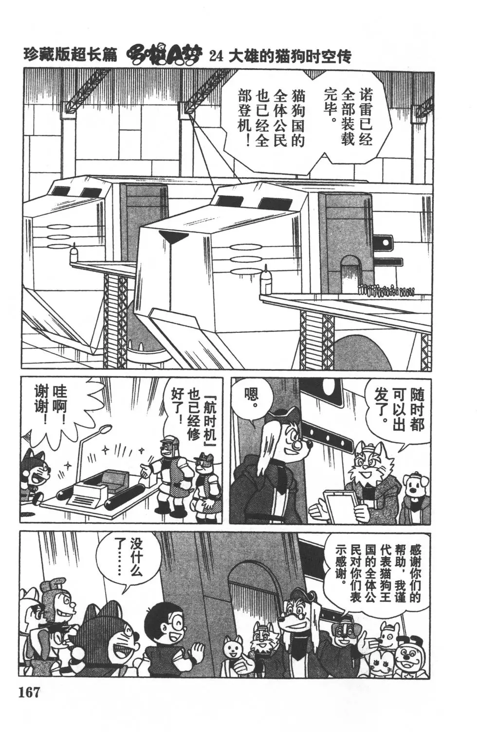第164页