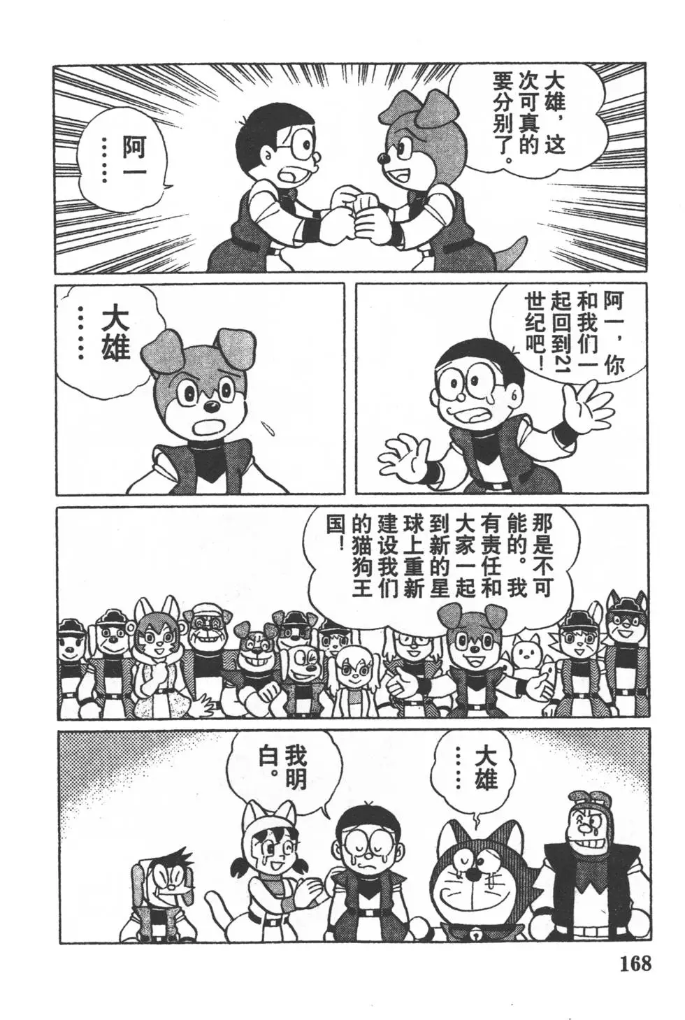 第165页