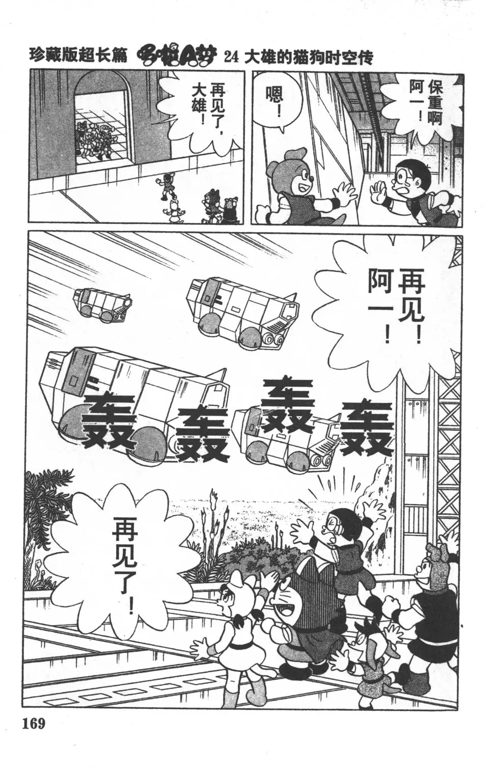 第166页
