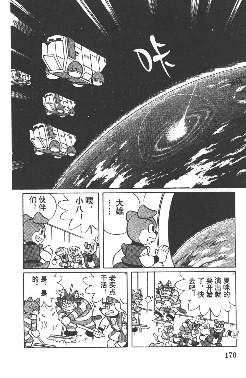 第167页