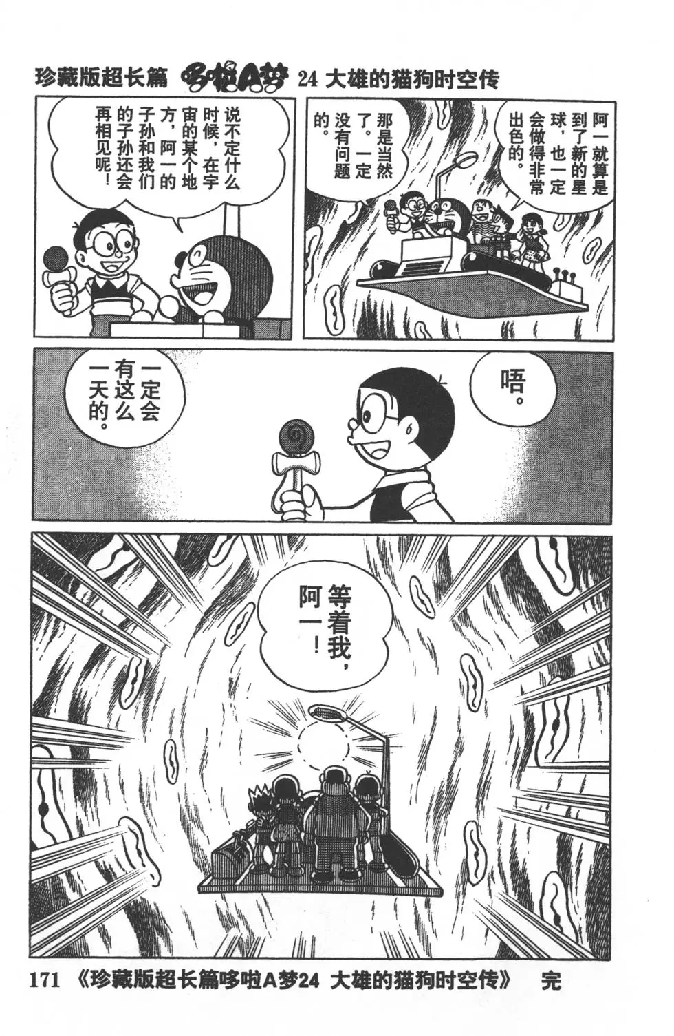 第168页