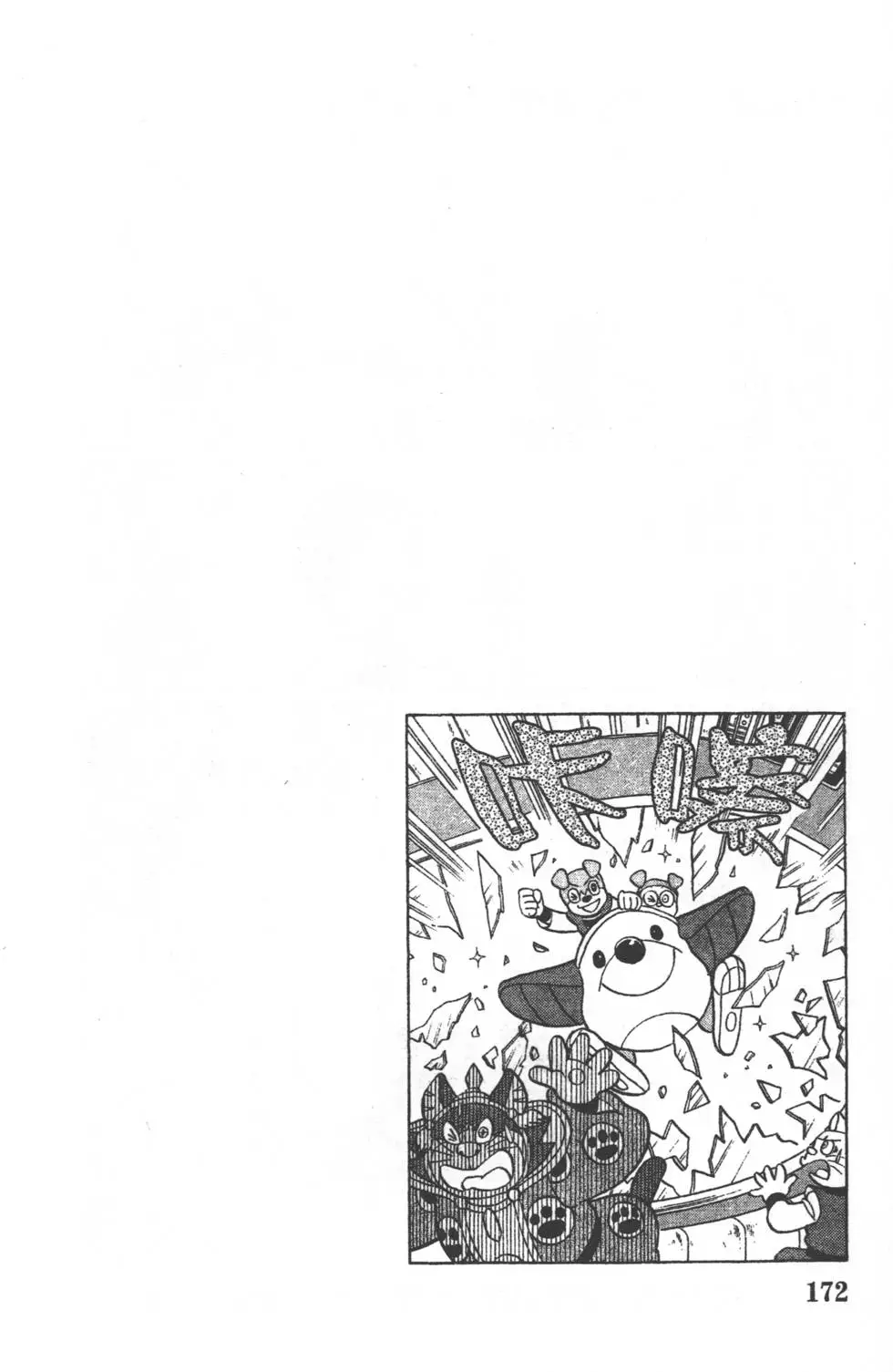 第169页