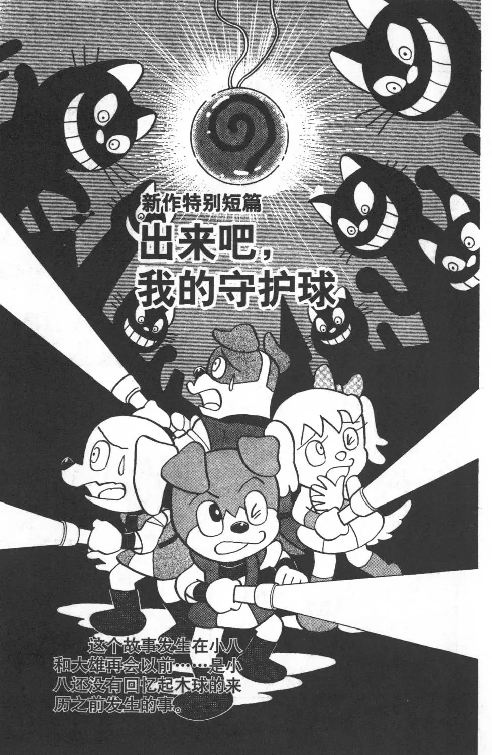 第170页