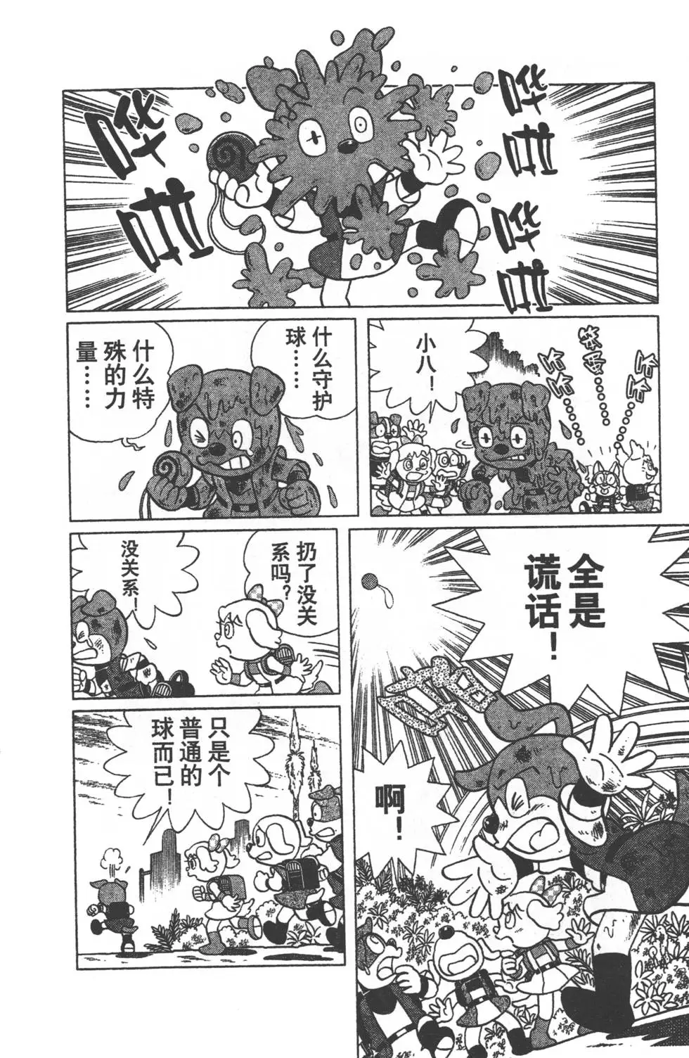 第175页