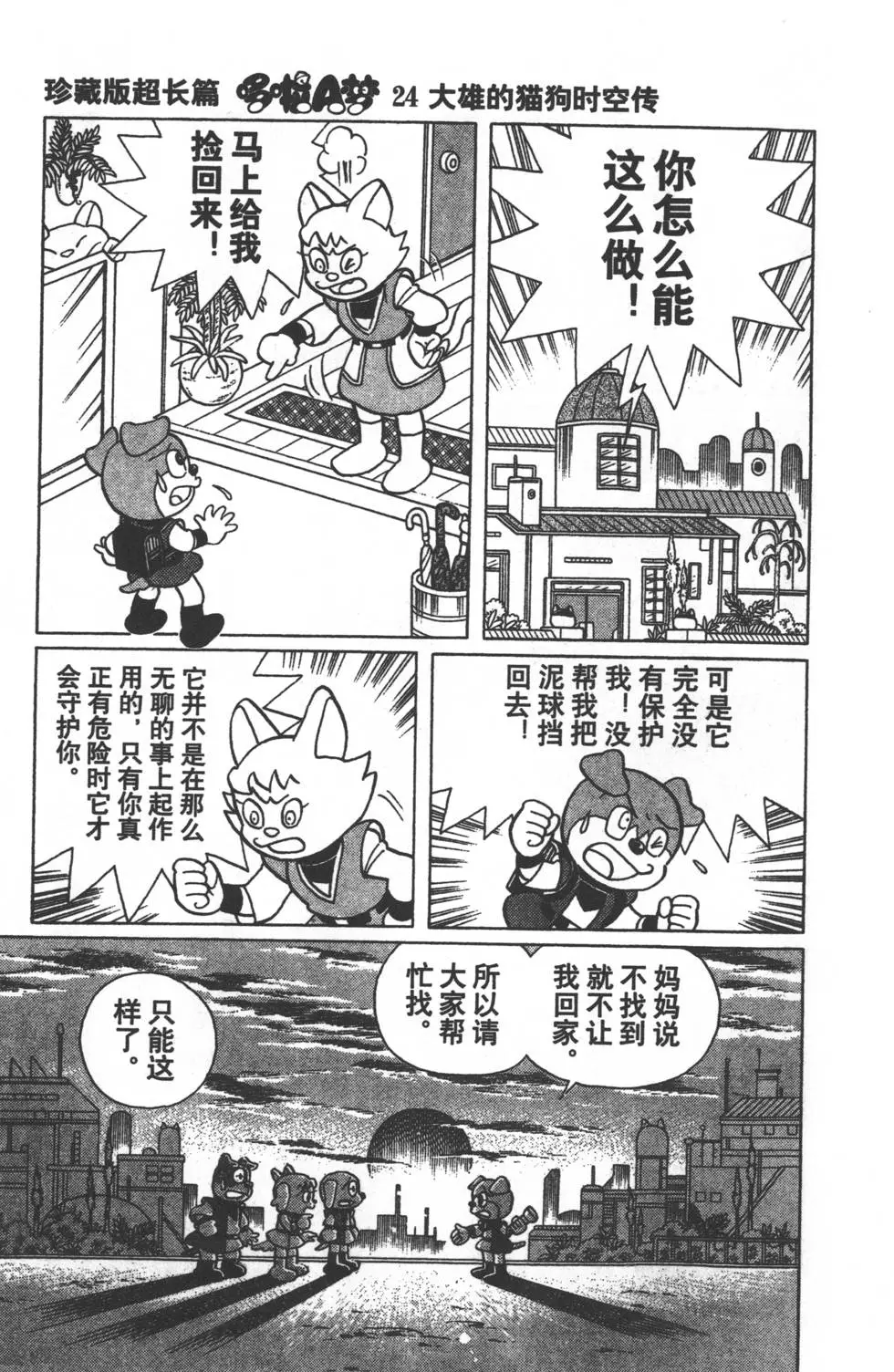 第176页