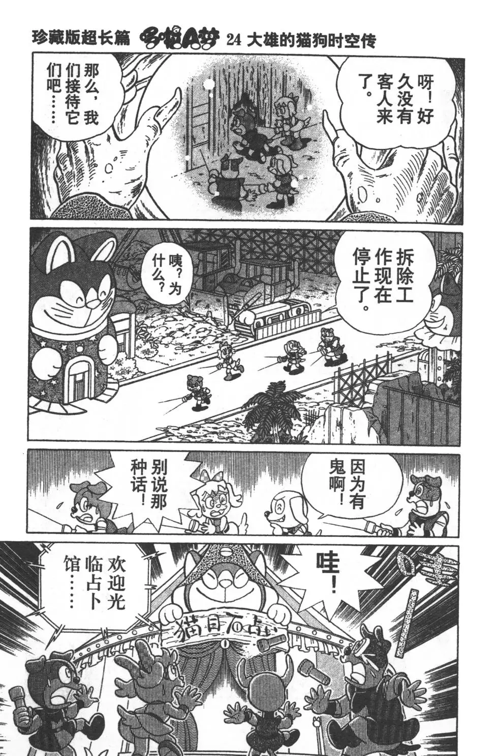 第178页