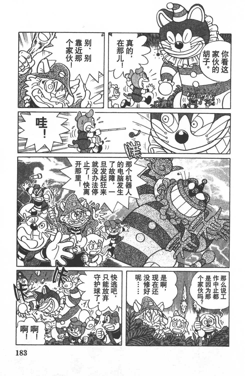 第180页